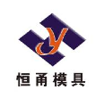Ningbo Beilun Hengyong Tooling Co.,Ltd.
