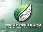Shanghai Shuangsheng New Energy Technology Co.,Ltd.